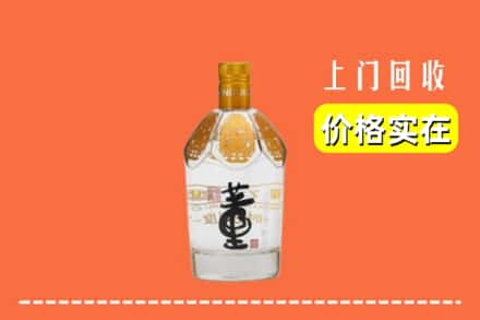 忻州市原平回收董酒