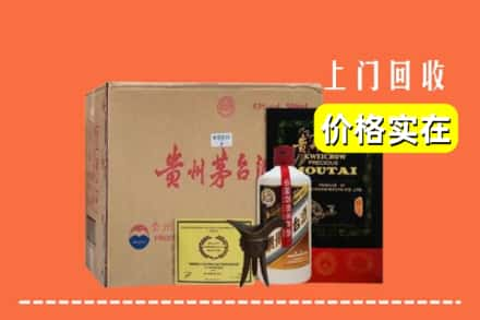 忻州市原平回收陈酿茅台酒